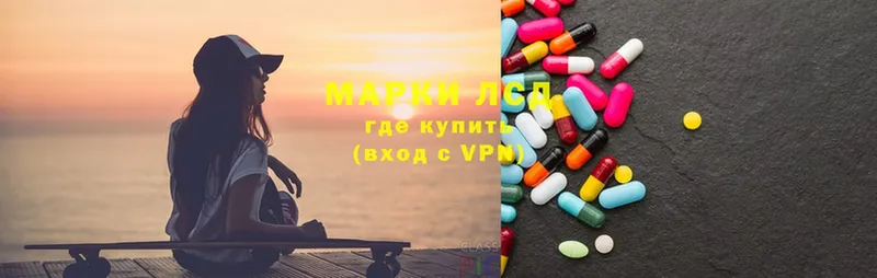 Лсд 25 экстази кислота  Фокино 