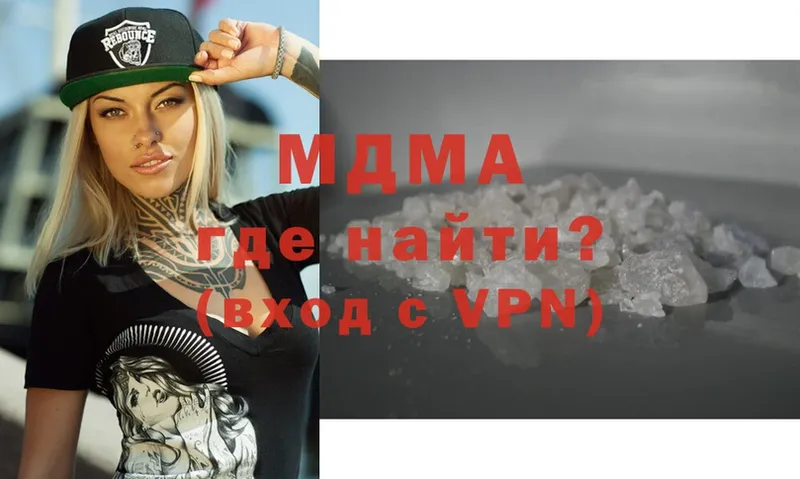 ссылка на мегу как войти  darknet как зайти  MDMA VHQ  Фокино 