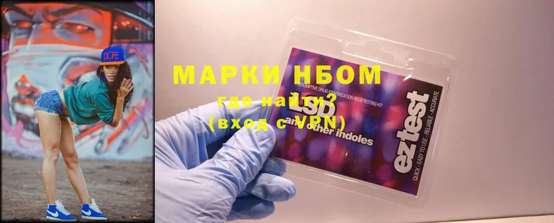 kraken маркетплейс  купить наркоту  Фокино  Наркотические марки 1500мкг 