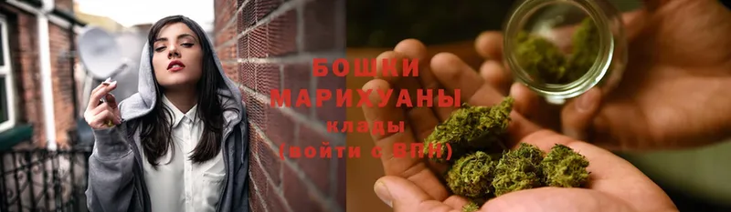 сколько стоит  Фокино  Бошки марихуана LSD WEED 